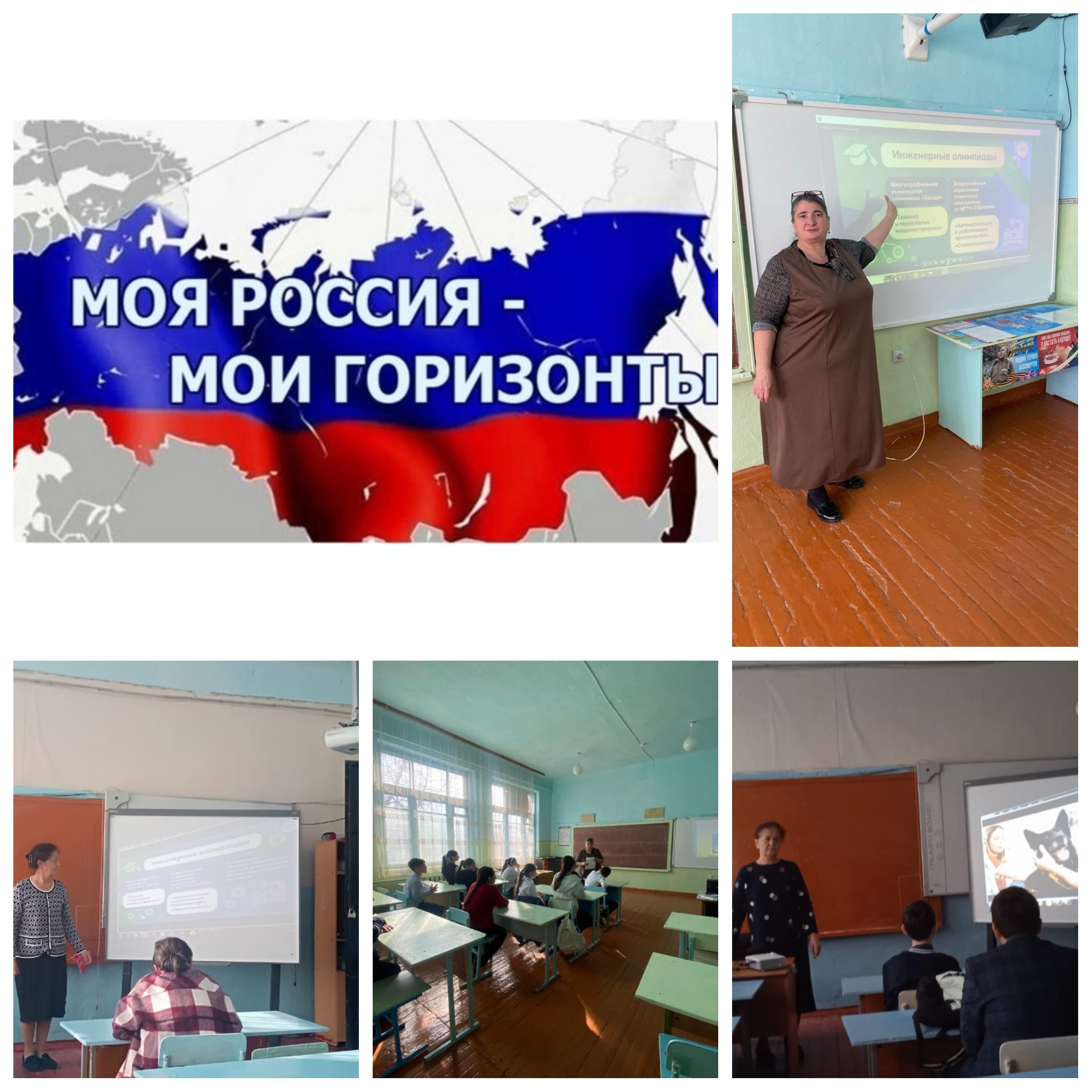 «Машиностроение и судостроение»