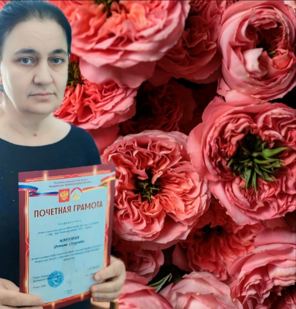 ПОЧЁТНАЯ ГРАМОТА