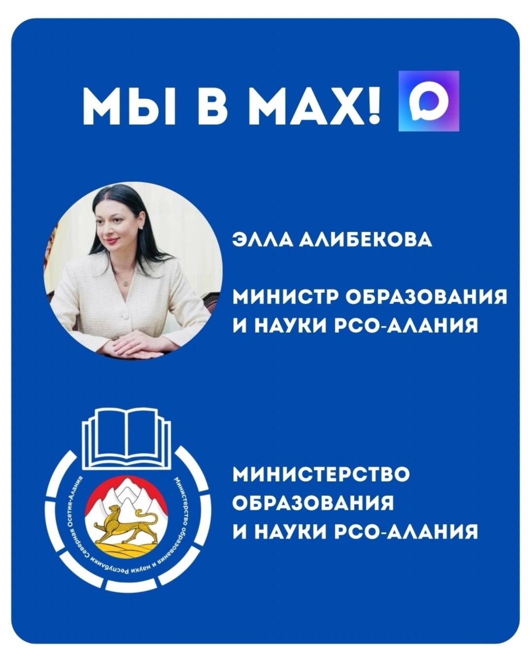 Присоединяйтесь и будьте в курсе всего самого важного вместе с нами!